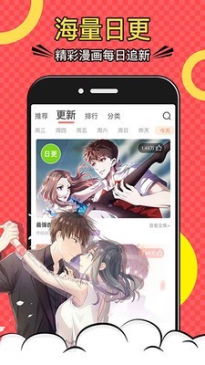 免费漫画全集免费网站入口