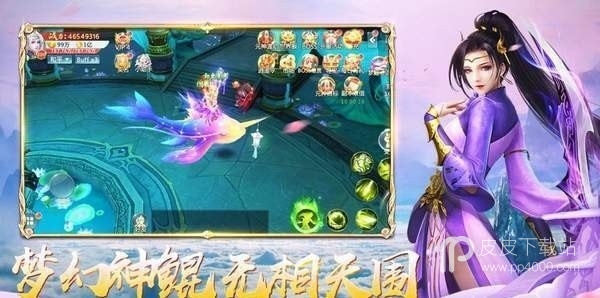 淫堕封魔录免账号登录版