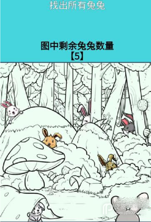 《超级解压馆》找出所有兔兔通关方法