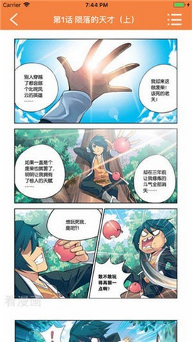 宅乐漫画完结版