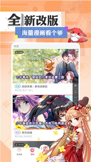 唧唧漫画无删减版