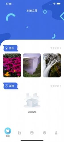 茶杯狐免费会员版