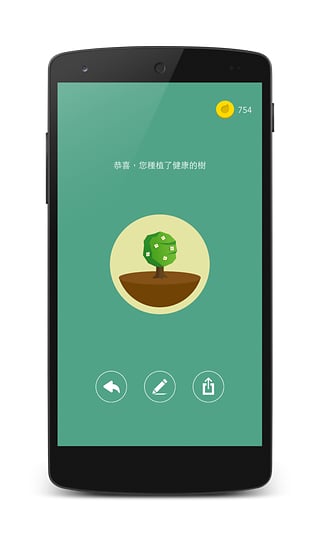 Forest专注森林2024版