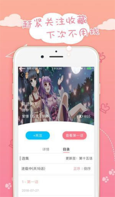 深夜噪音漫画免费无删减版