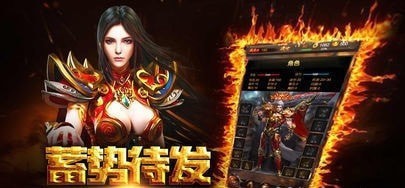 皇图2最新版