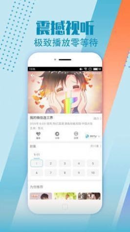 小布生活影视8.0版