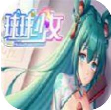 球球少女全CG解锁版