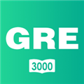 GRE镇考3000词