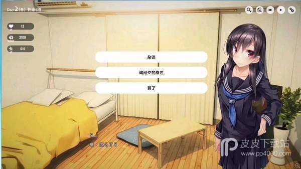 1room家出少女全cg完整版