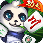 功夫麻将（武汉玩法）