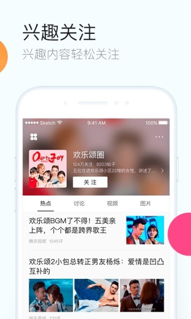 QQ高速浏览器最新版