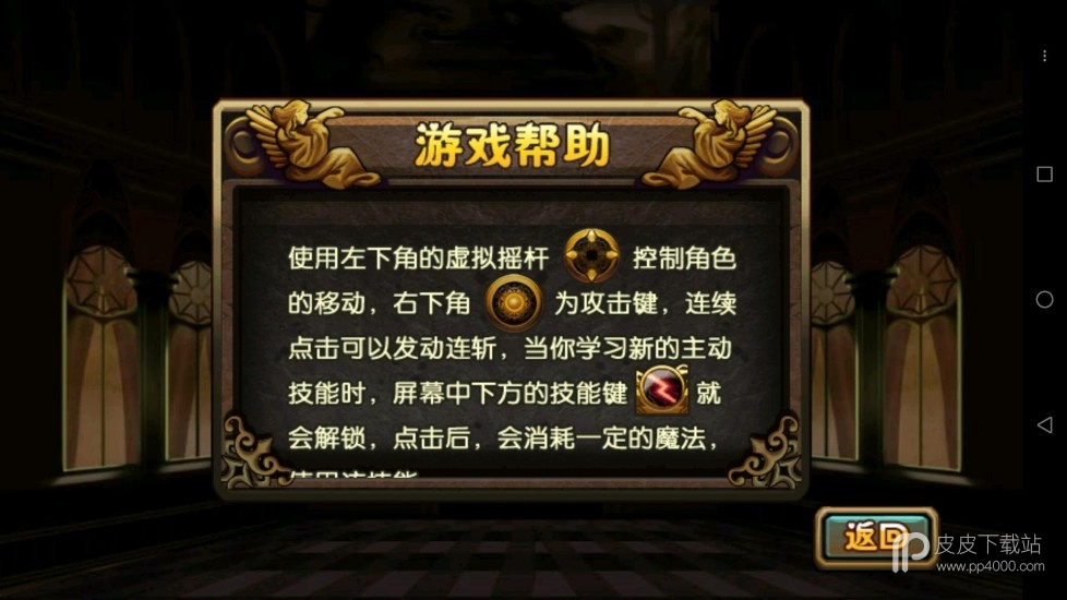 一剑灭仙最新版