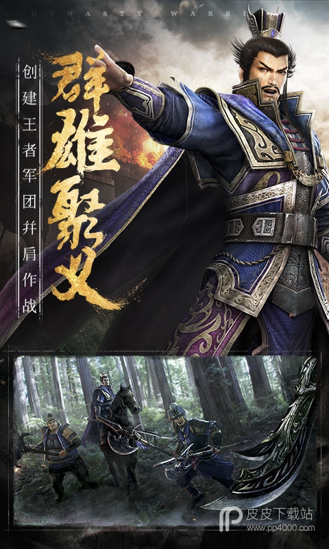 真三国无双gba完整版