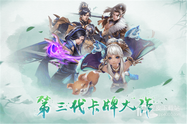 少年逆命师最新版