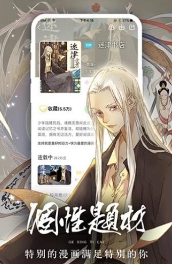 爱飞漫画2022最新版