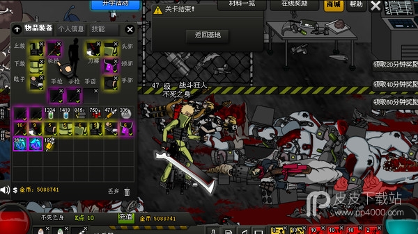 闪客快打7佣兵帝国Steam版