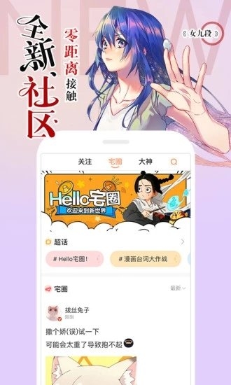 ss宝典永远不走丢版