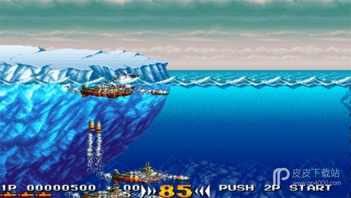 海底大战争1996版