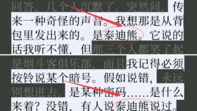 《失落记忆》第三章过法攻略分享