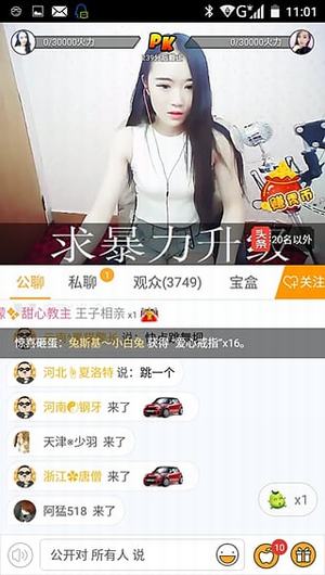 红楼直播无广告版