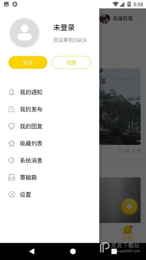 cilicili短视频无限金币版