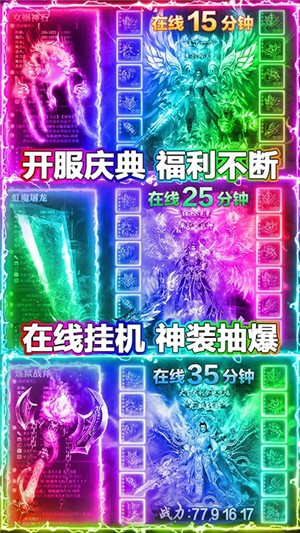 沙城之战最新版