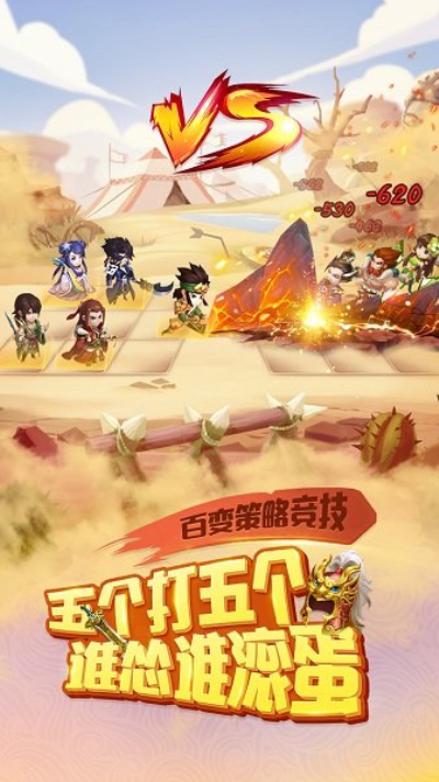 三国大亨最新版