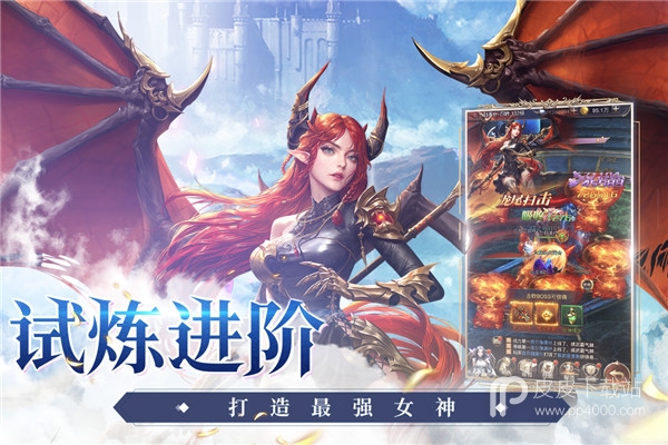 女神联盟契约最新版