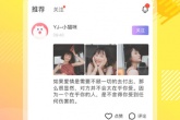 类似《追音语音交友》靠谱的线上语音交友，让你轻松顺利的脱单~