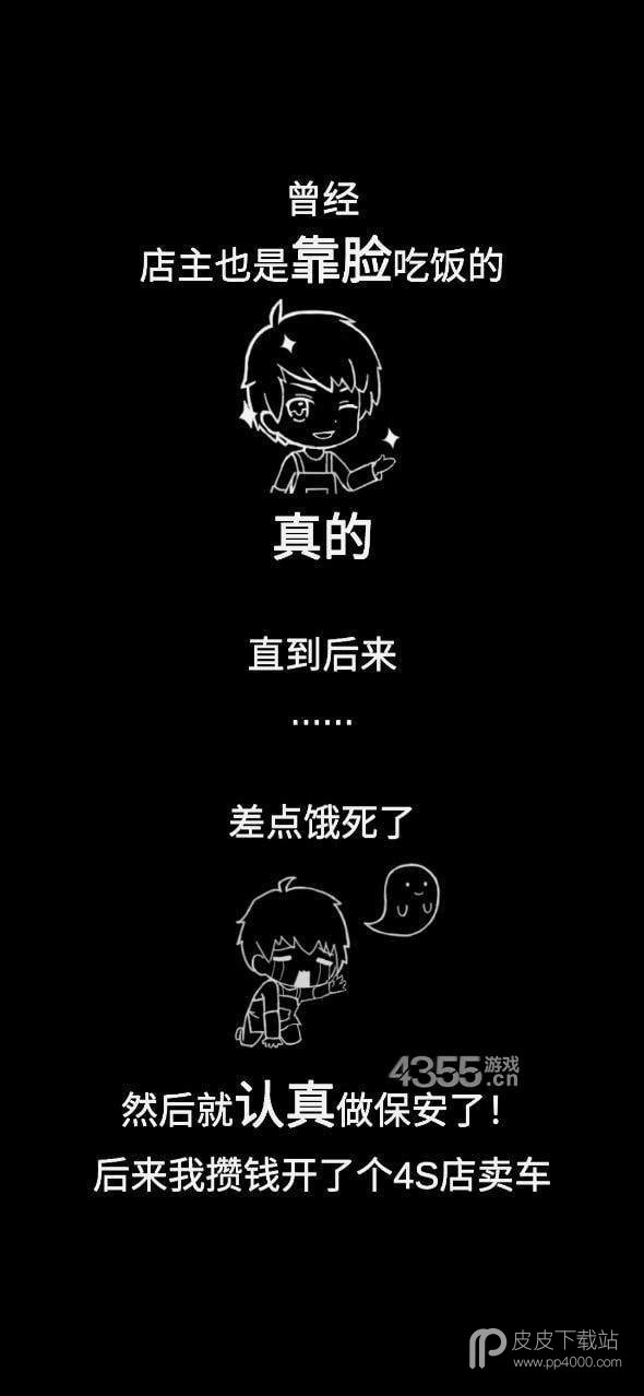 传奇汽车公司无广告破解版