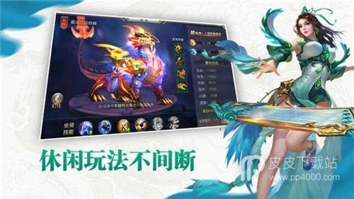 九灵神域乐牛版