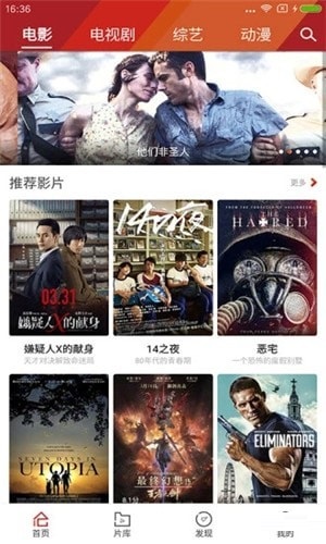 萝卜视频vip永久破解版