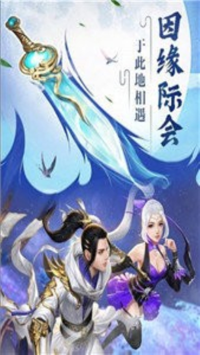 修仙梦幻纪元