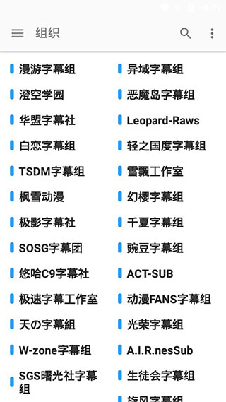 爱恋动漫无删减版