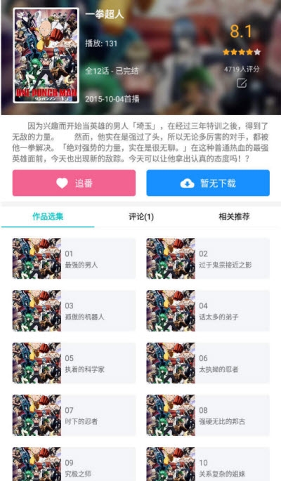 qinmei清爽版