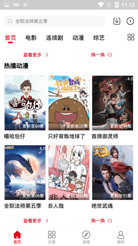 青丝影视无限免费版