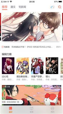 久久漫画韩漫无修版