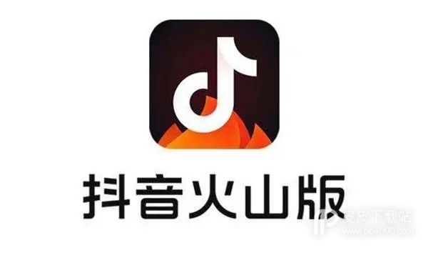 抖音火山版护眼模式设置方式