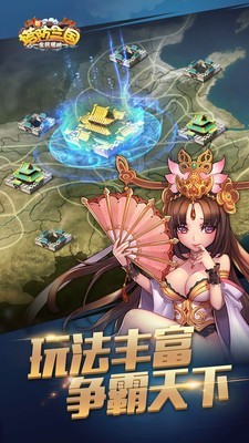 新塔防三国oppo版