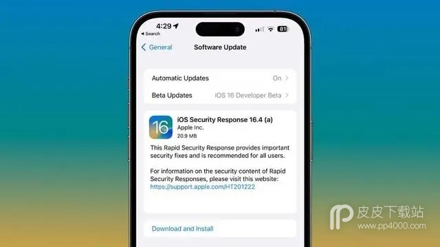 ios16.4Beta3发布内容详情