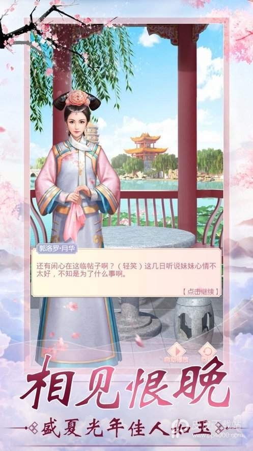 别惹神医小王妃免费版