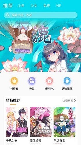 漫宅动漫无广告版