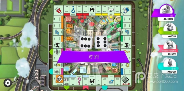 MONOPOLY加强版