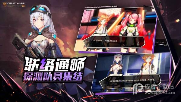 东方红魔馆传说最新版