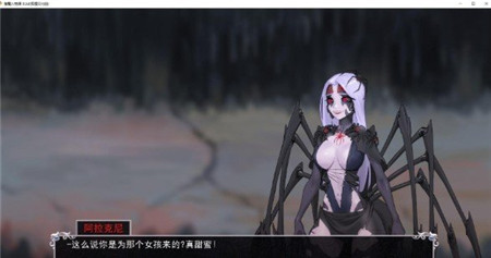 猎魔人物语全cg解锁版