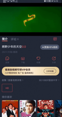 808影院最新版