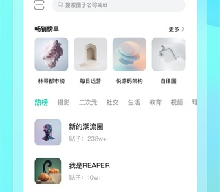 和遇糖圈相似的APP排行榜