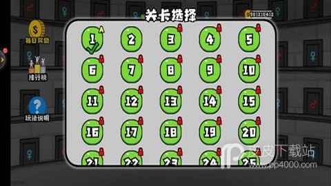 森林冰火人2老版