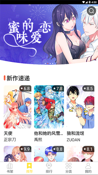 yy漫画无删减版