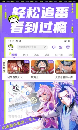 叭嗒漫画未删减版